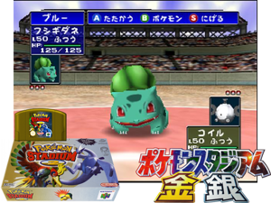 Pokemon Stadium 2 (Germany) Cover